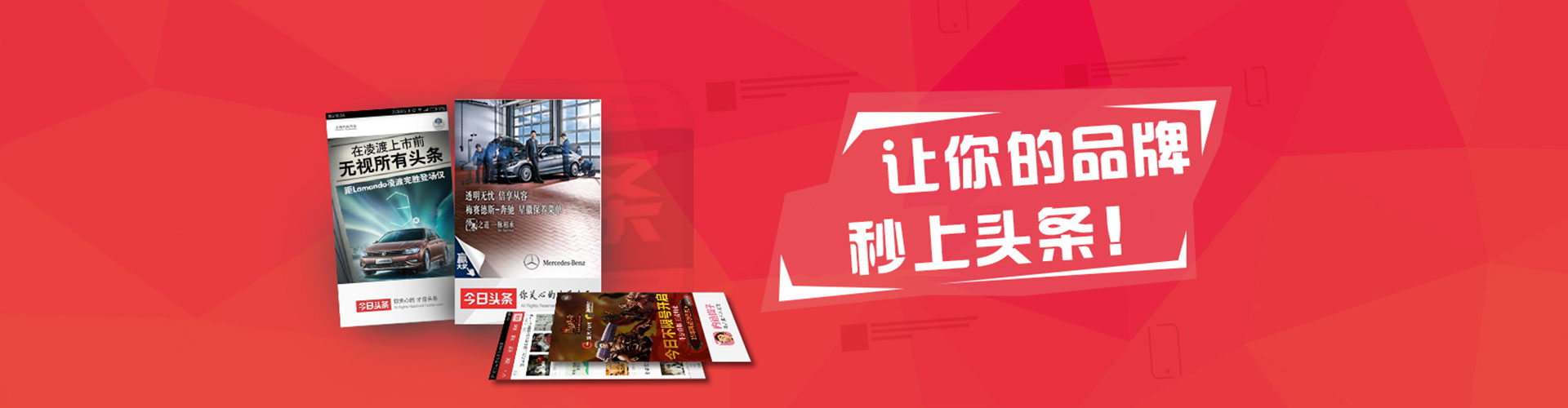 南丰信息流竞价