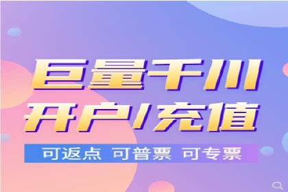 百度推广收费案例：如何实现低成本精准推广