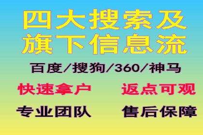 案例分享：SEM运营助力企业拓展市场份额