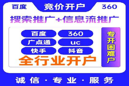 百度竞价赚钱案例：打造高转化广告