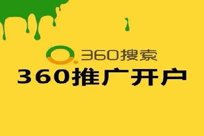 旅游行业如何通过SEM托管服务吸引更多游客